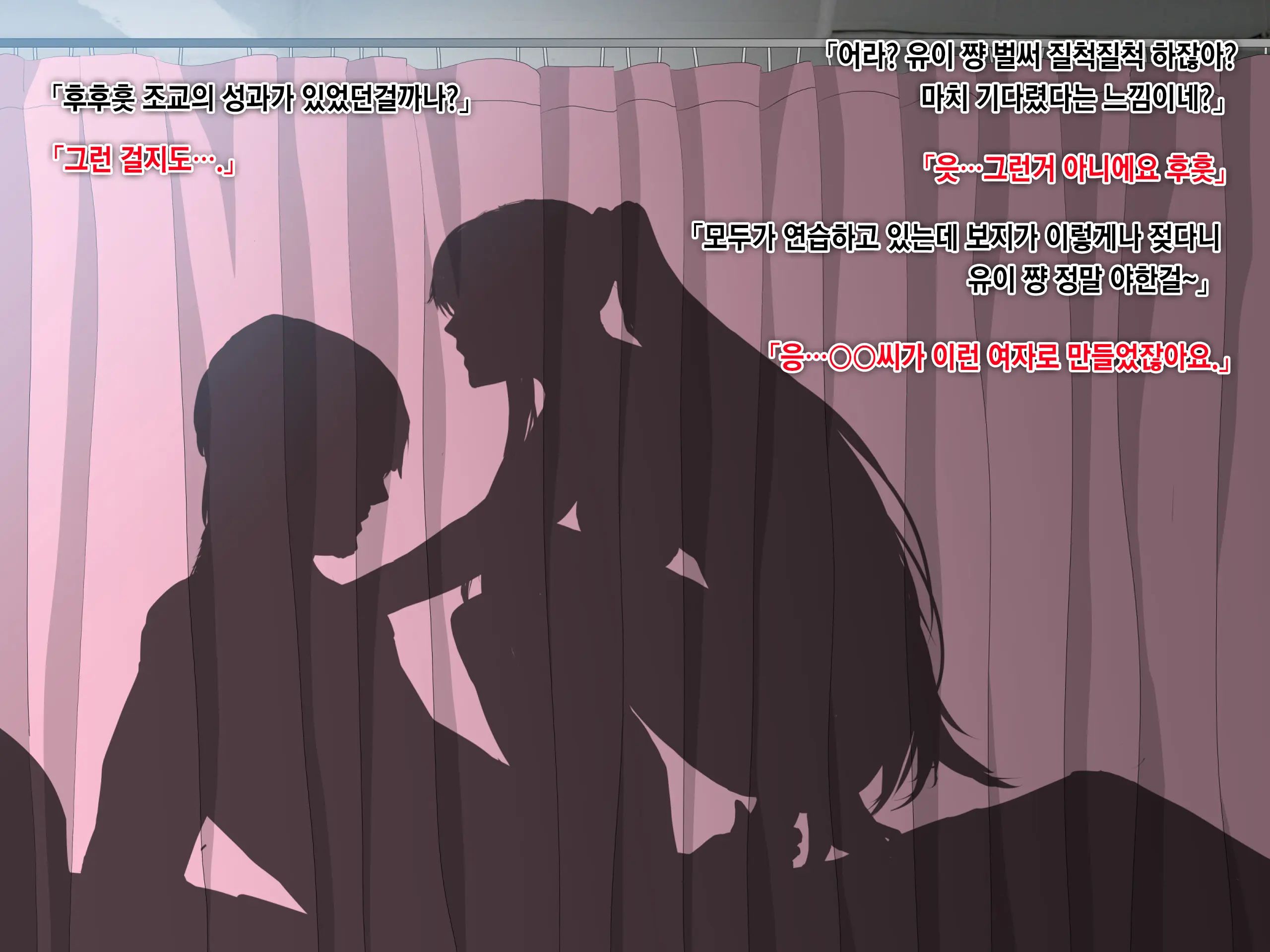 Ore No Jinsei Super Easy Mode | 내 인생 슈퍼 이지 모드